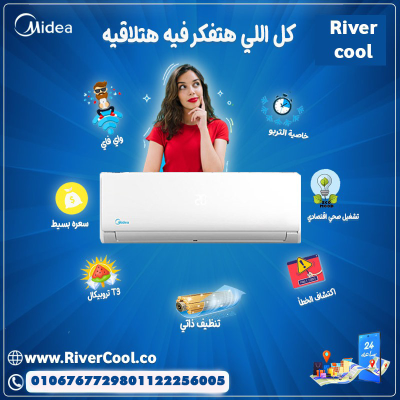 ميديا ميشن برو – قوة تبريد تعتمد عليها