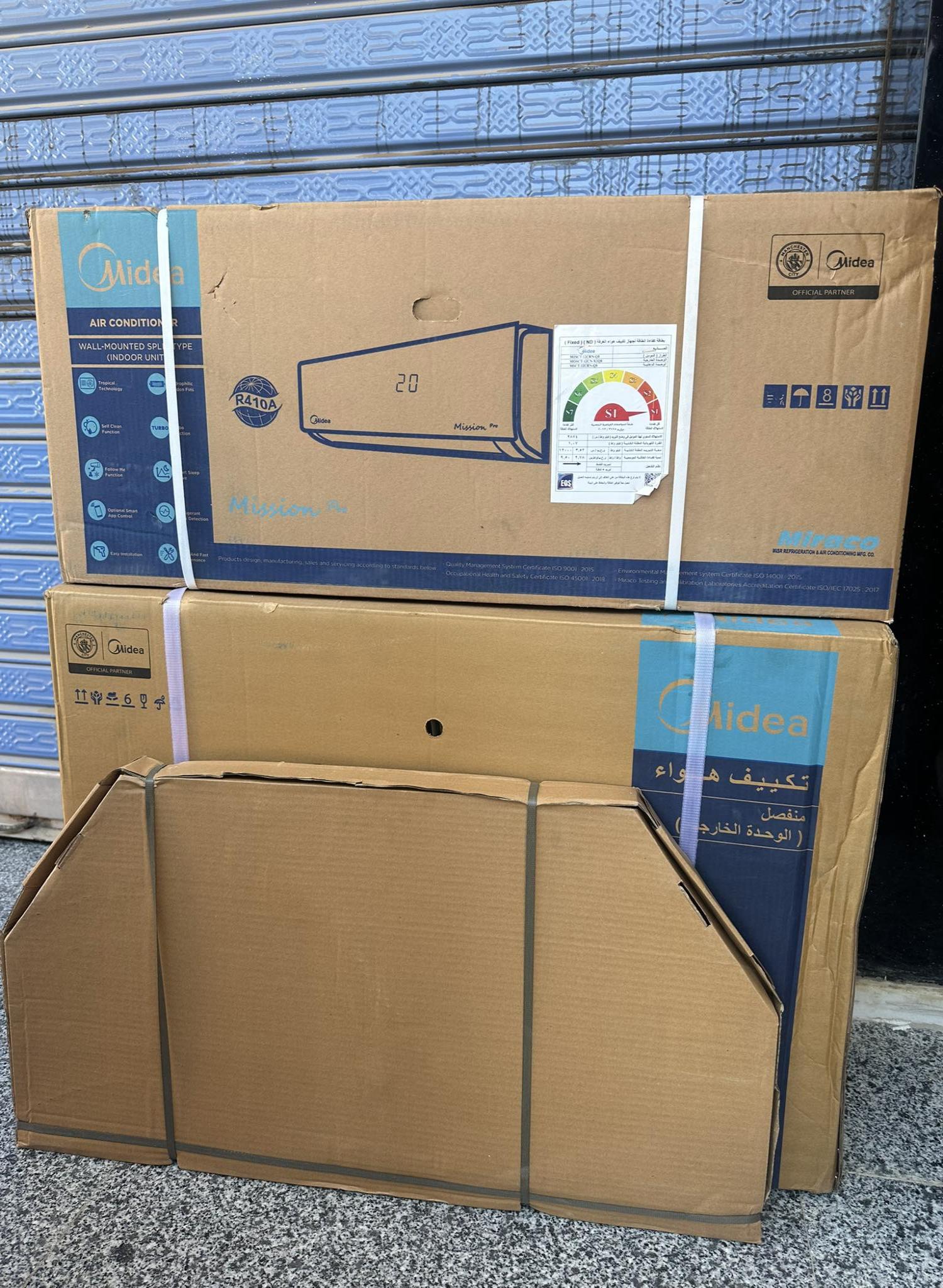 تكييف ميديا ميشن 1.5 حصان بارد تكييف ميديا 1.5 حصان انفرتر تكييف ميديا 2.25 حصان