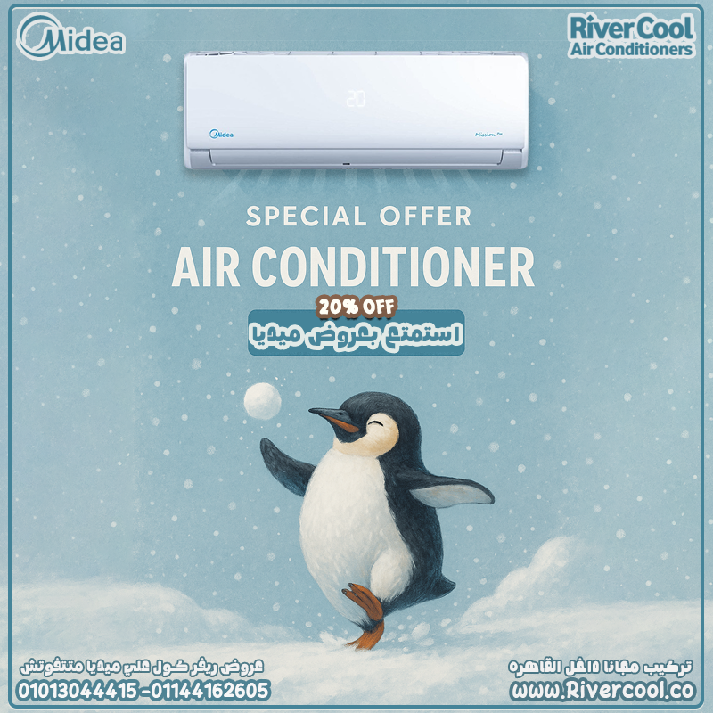 مع Mission Pro هتاخدي تكنولوجيا حديثة وراحة حقيقية 👌