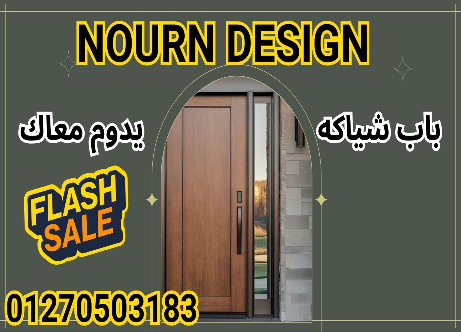 كومباكت hpl على أعلى مستوى