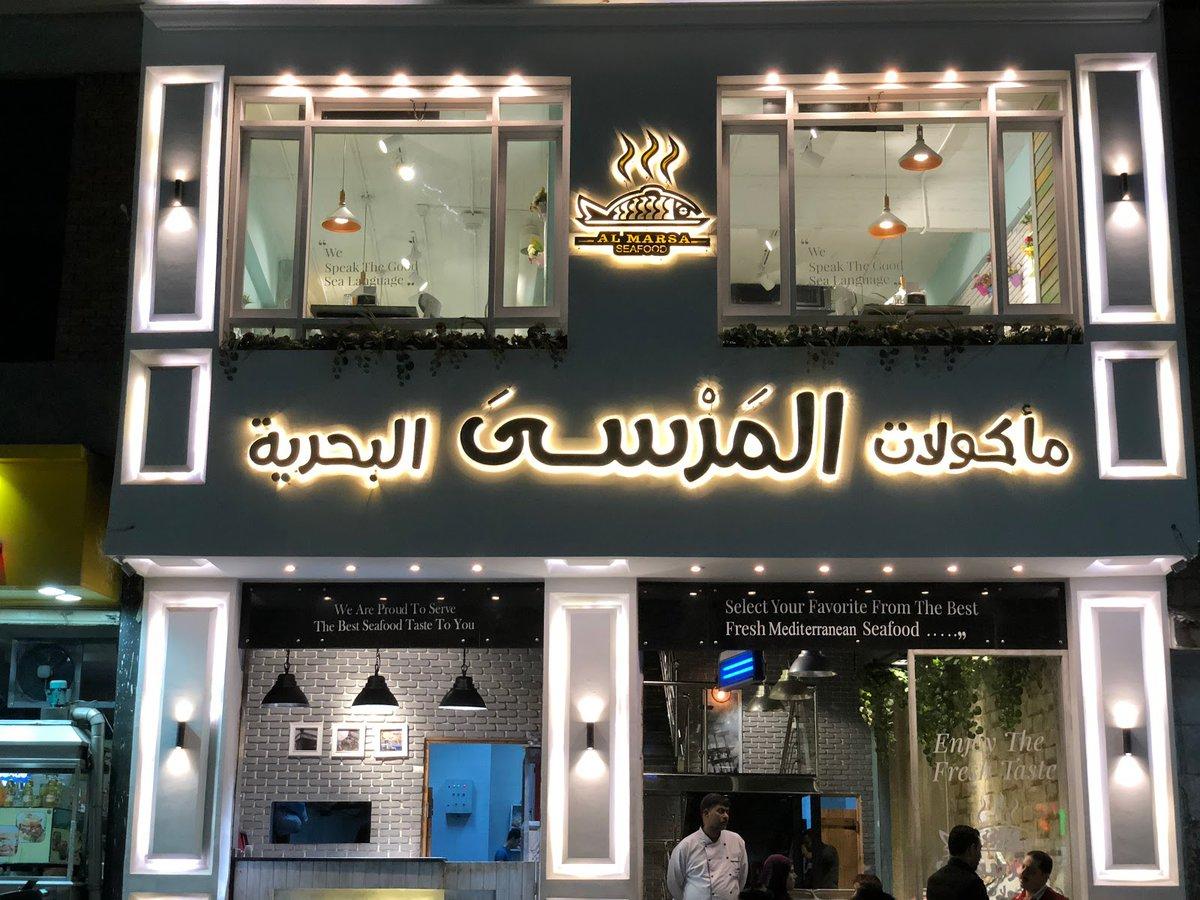 تصميم وطباعة استيكر  - بنرات  / جدة - المملكة العربية السعودية