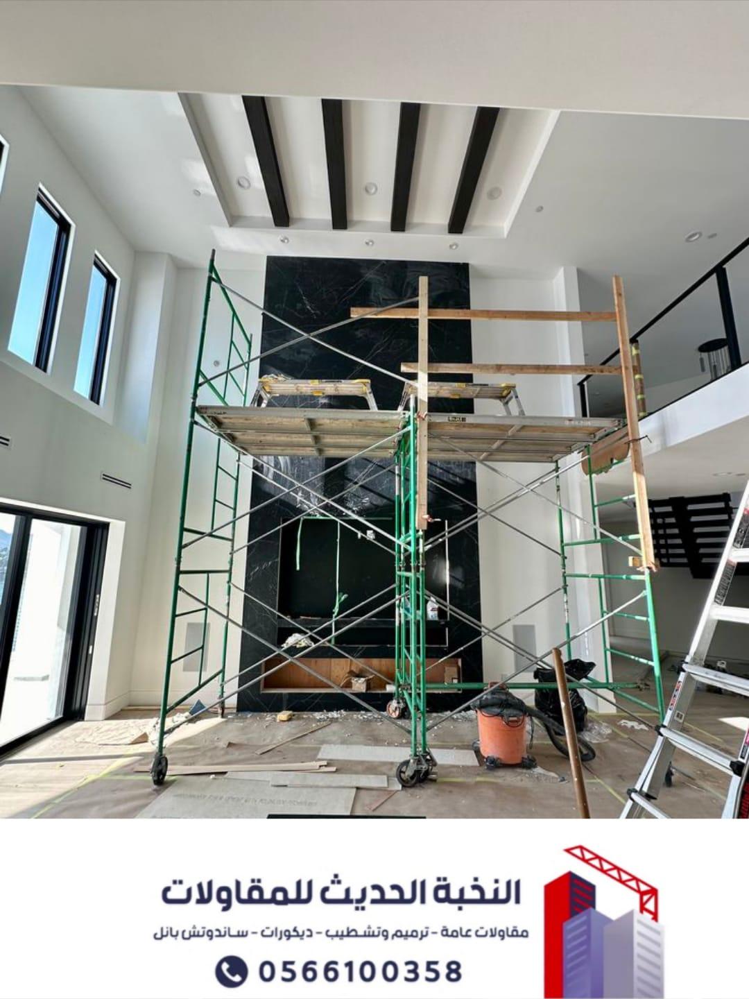 مقاول ترميم في الرياض – خدمات ترميم وتشطيب المنازل 0566100358