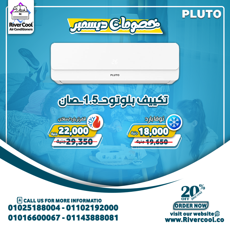 اسعار التكييفات كاريير 2.25 حصان, اسعار التكييفات كاريير 3 حصان