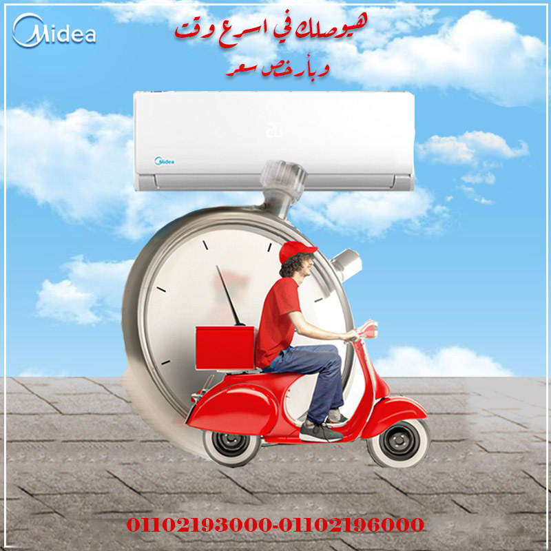 ميشن برو… تكييف ذكي بيحافظ على راحتك!