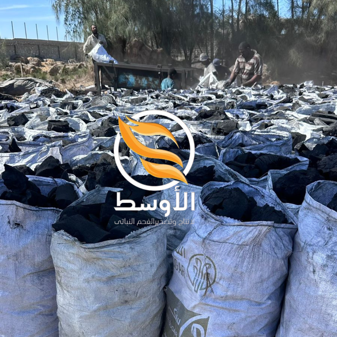 فحم البرتقال للتصدير , فحم مشاوي نخب اول تصديري