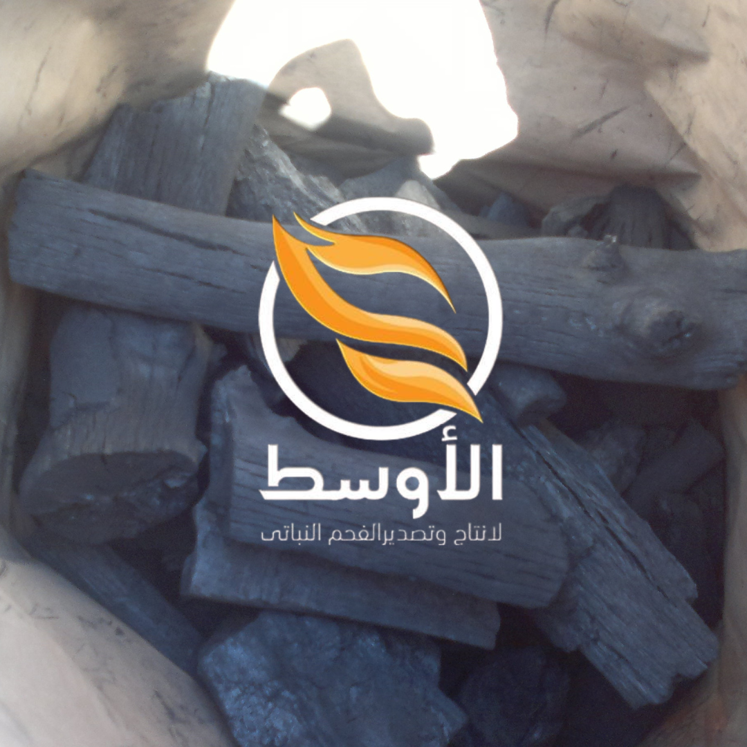 فحم البرتقال للتصدير , فحم مشاوي نخب اول تصديري