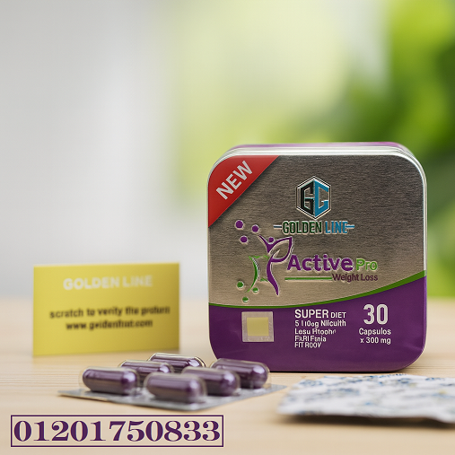 "Active Pro… خطوة بسيطة لجسم أخف وأنشط"