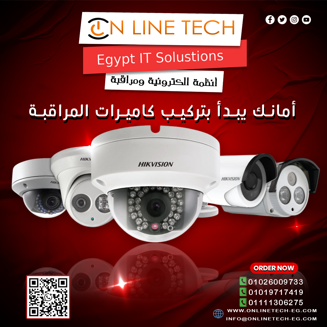 تركيب كاميرات المراقبة هو الحل الأمثل لحماية شركتك