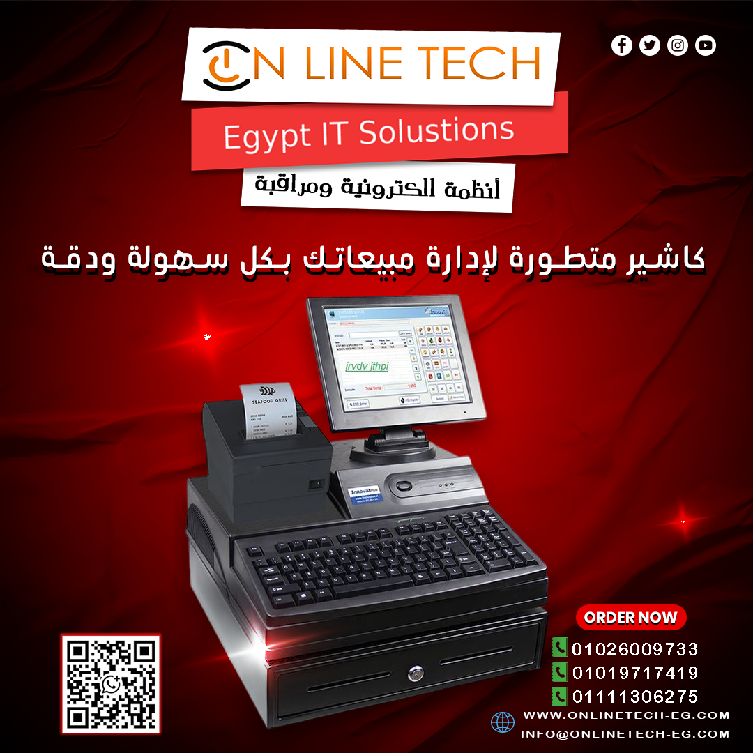 أجهزة الكاشير بتوفرلك سرعة ودقة في حساب المبيعات