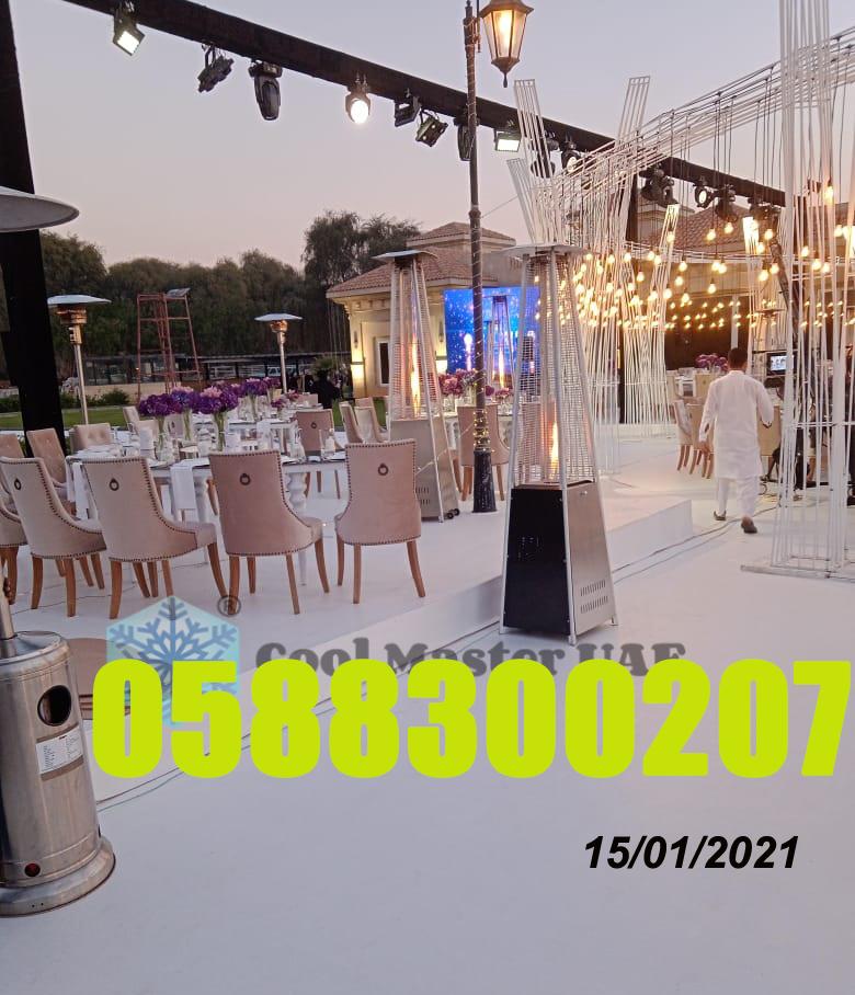 Event heaters for rent in Dubai.