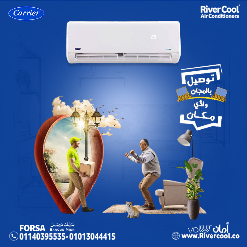 لو عايز تكييف مريح في الاستخدام Carrier Optimax Pro