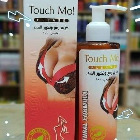 كريم touch mo هو بديل مثالي وآمن للعمليات الجراحية