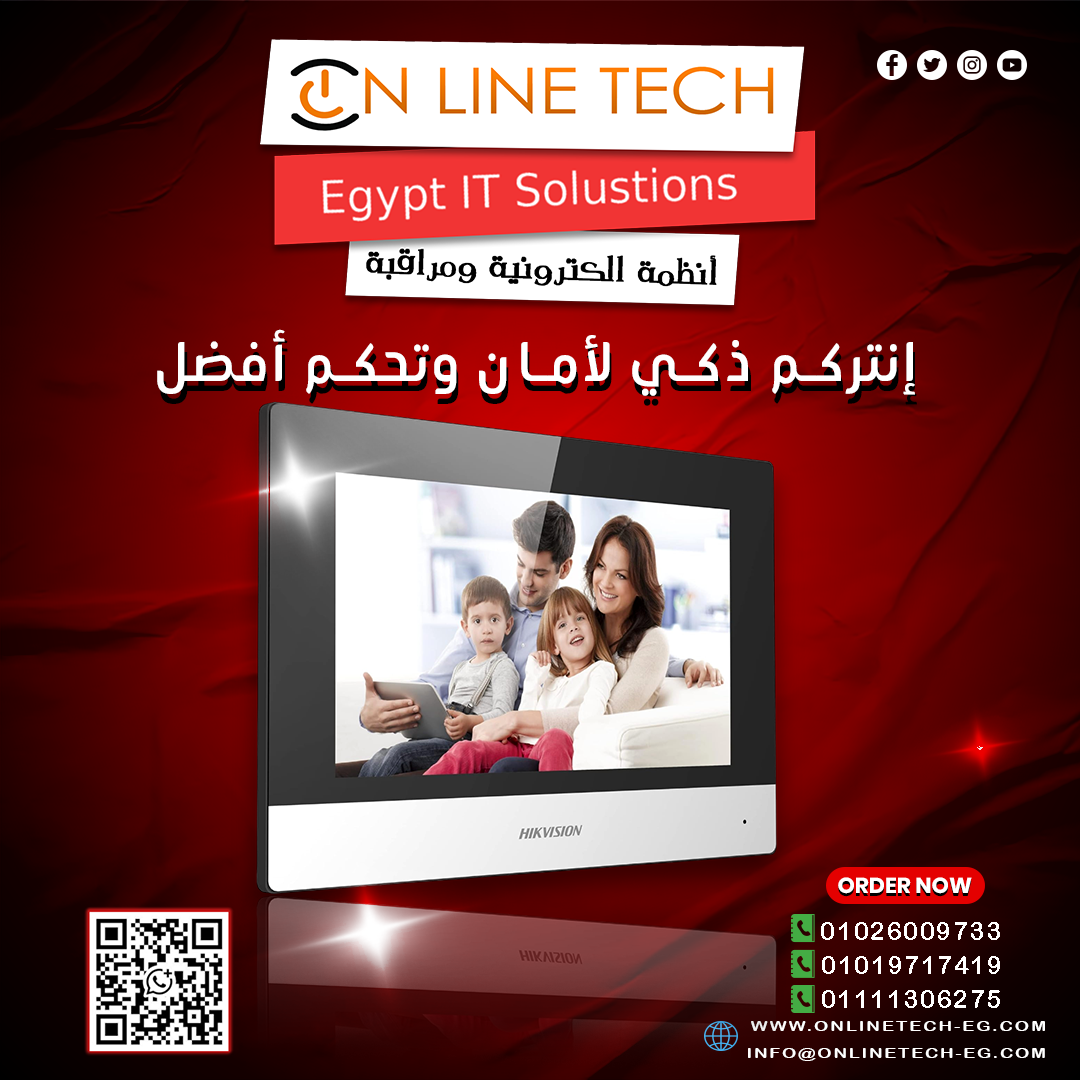 أجهزة الإنتركم… تحكم وأمان في الدخول بكل سهولة