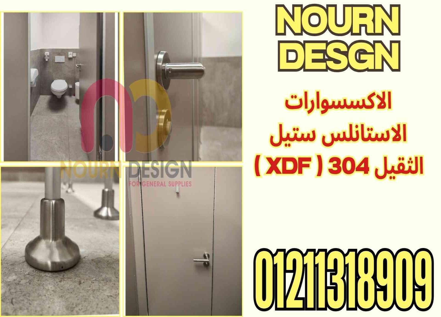 كريسماس العروض على القواطيع والأبواب