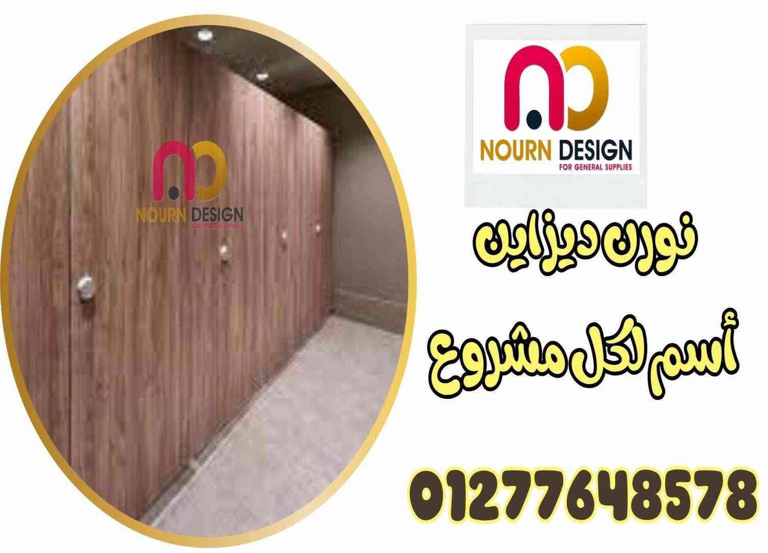 كريسماس العروض على القواطيع والأبواب