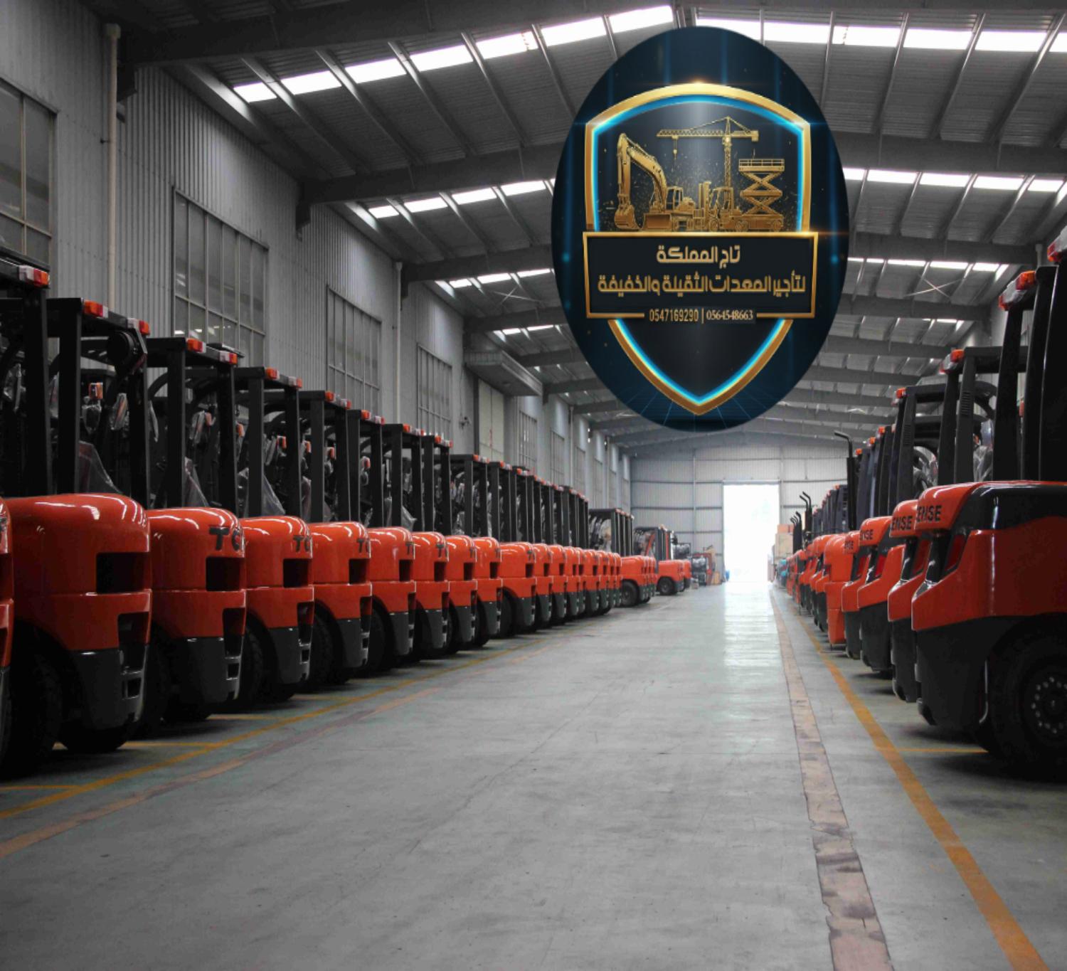 نط25  ال ن5ط1. من للايجار شوكية رافعات