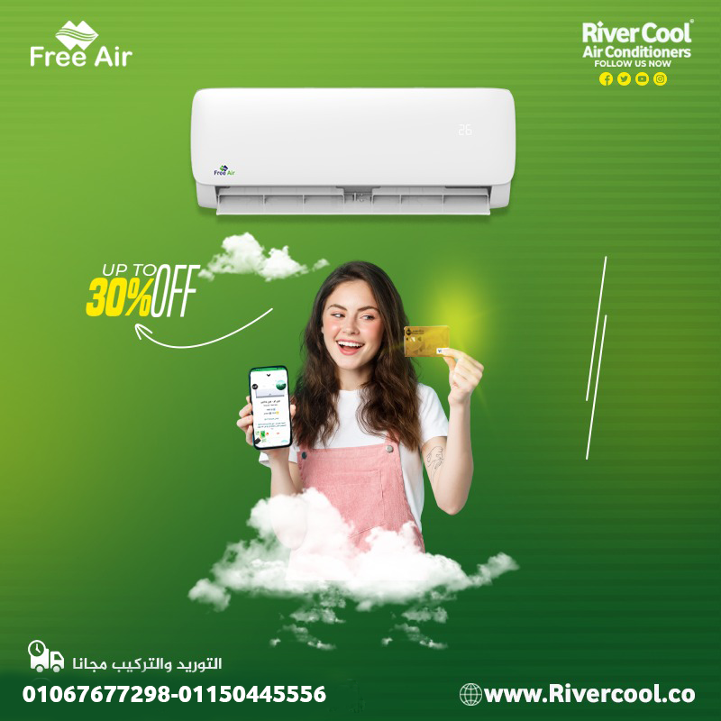 عروض نهاية السنة على تكييفات فري إير