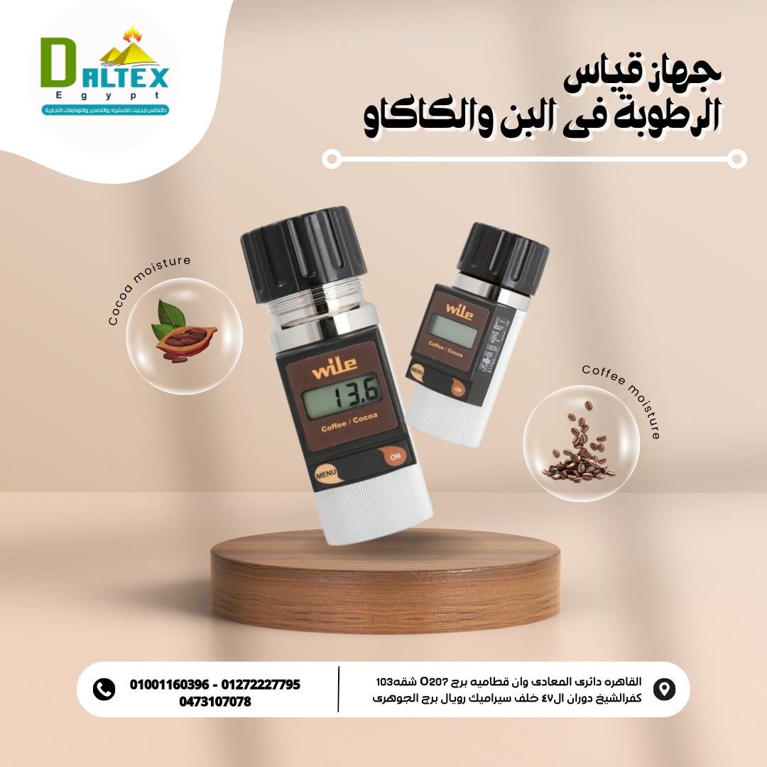 daltex . ......egypt