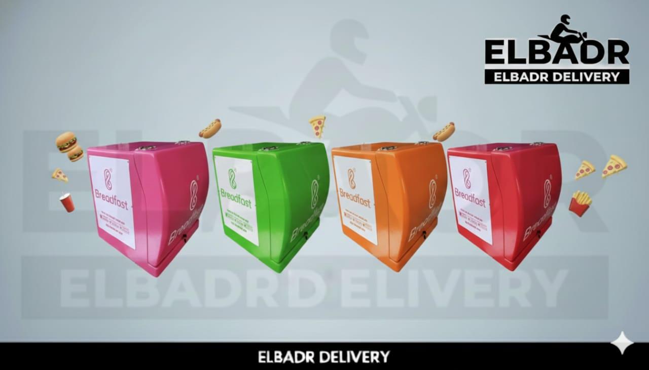 "شركة البدر: رواد صناعة صناديق الدليفري فيبرجلاس!