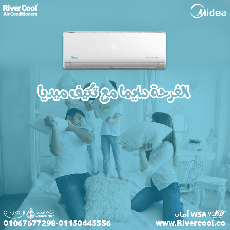 ميديا ميشن برو – أداء موثوق وقيمة حقيقية