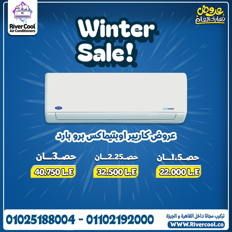 عروض تكييف كاريير اوبتيماكس برو  تكييف Carrier Optimax Pro بالتقسيط  تركيب تكييف كاريير اوبتيماكس بر