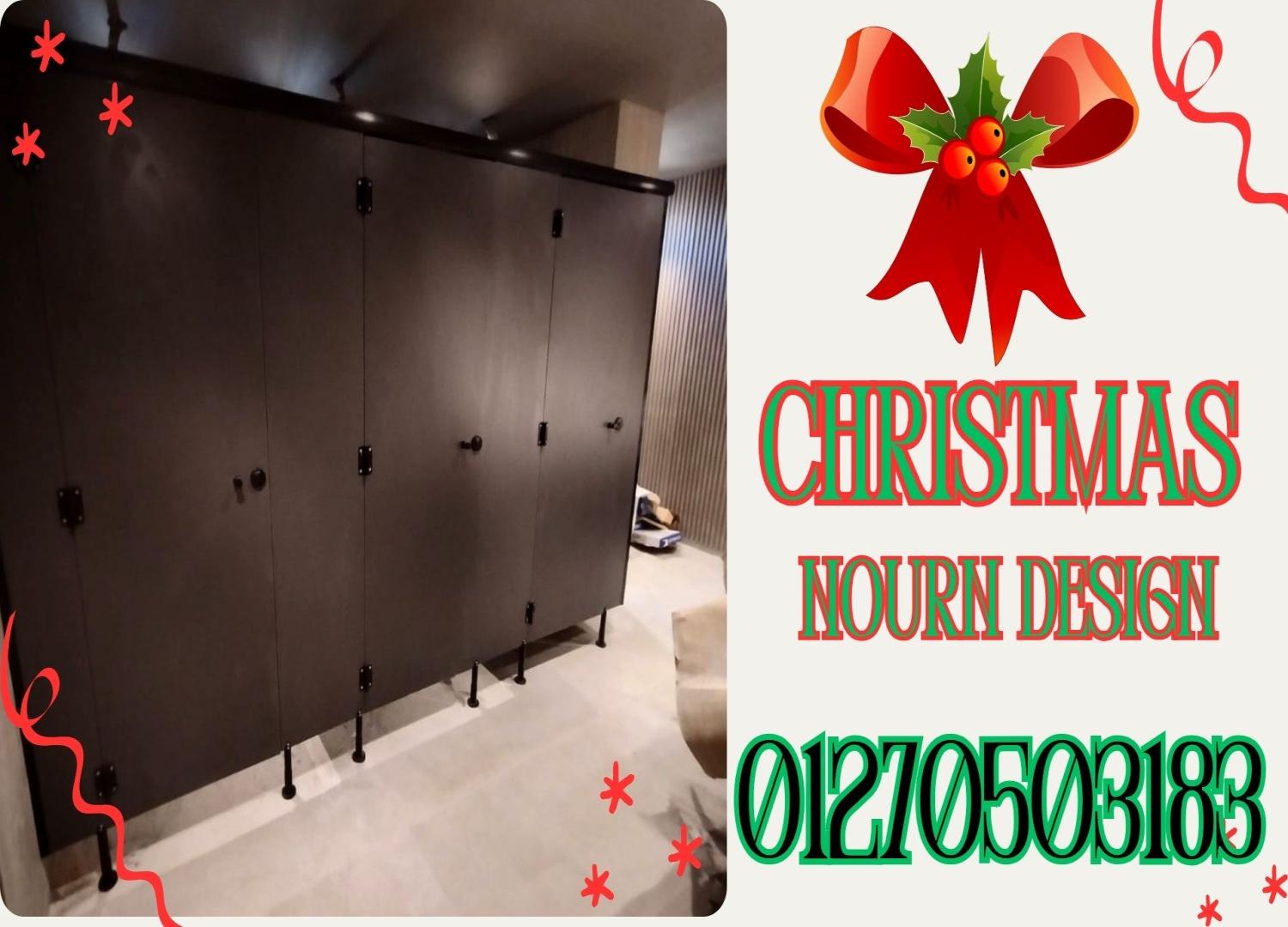 ودّع السنة بعروض نورن ديزاين كريسماس واستقبل 2026