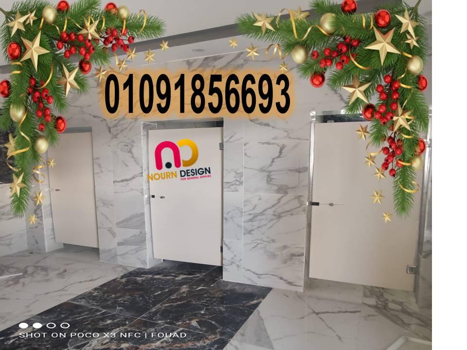 ألواح HPL بجودة عالية في الكريسماس