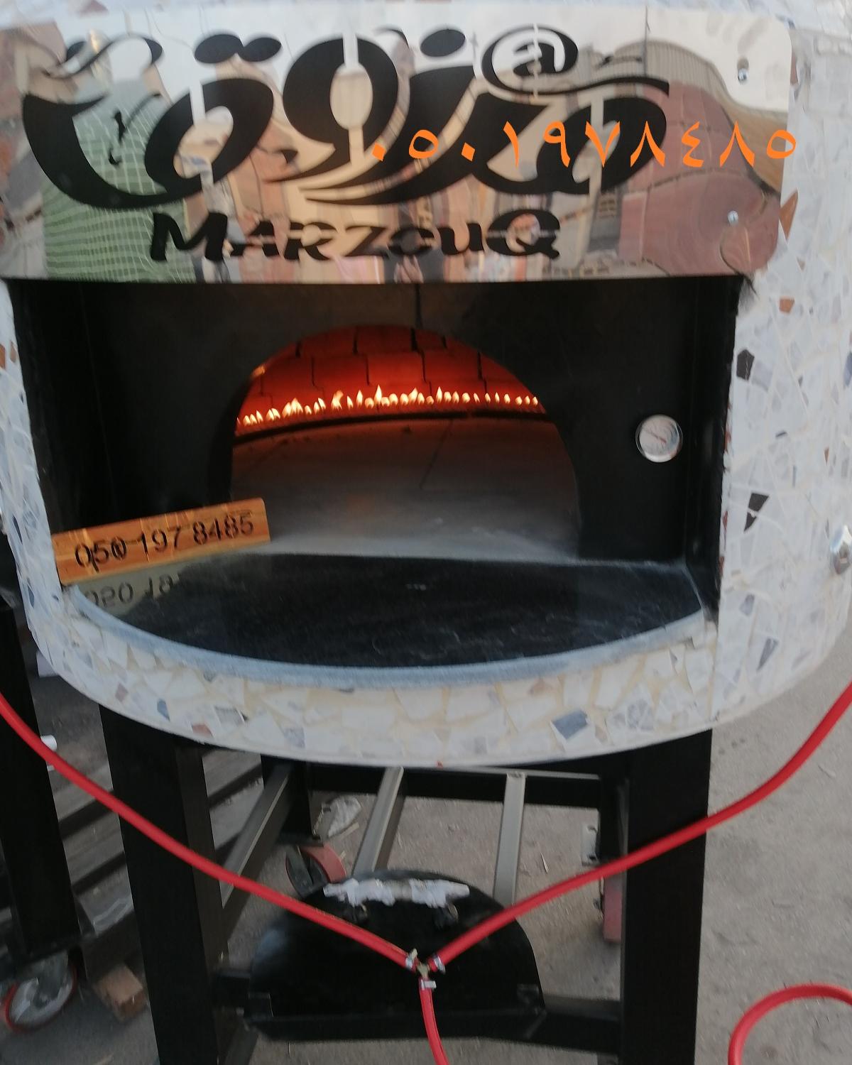 افران بيتزا الرياض