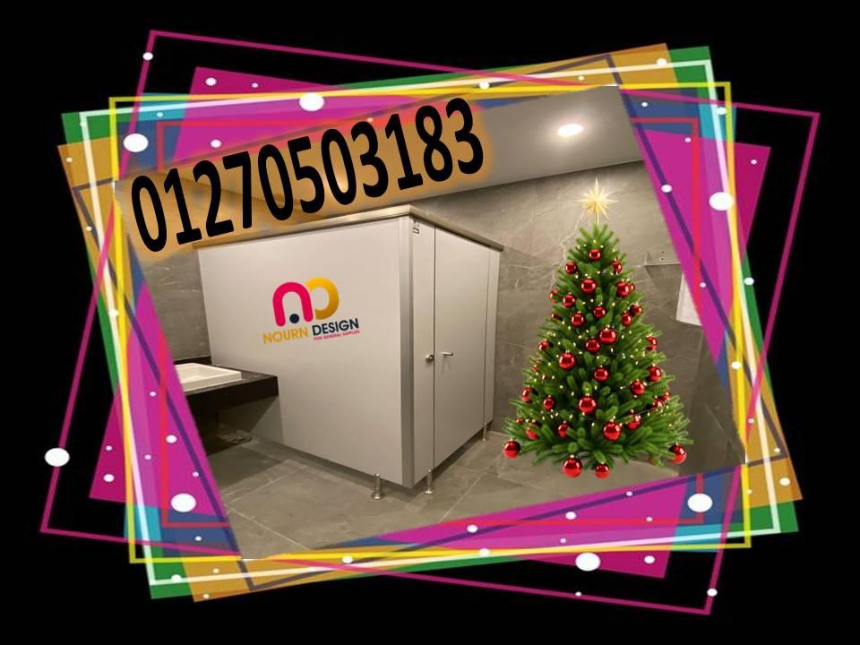 جوده القواطيع اللي تكمل معاك 2026 والعمر كله