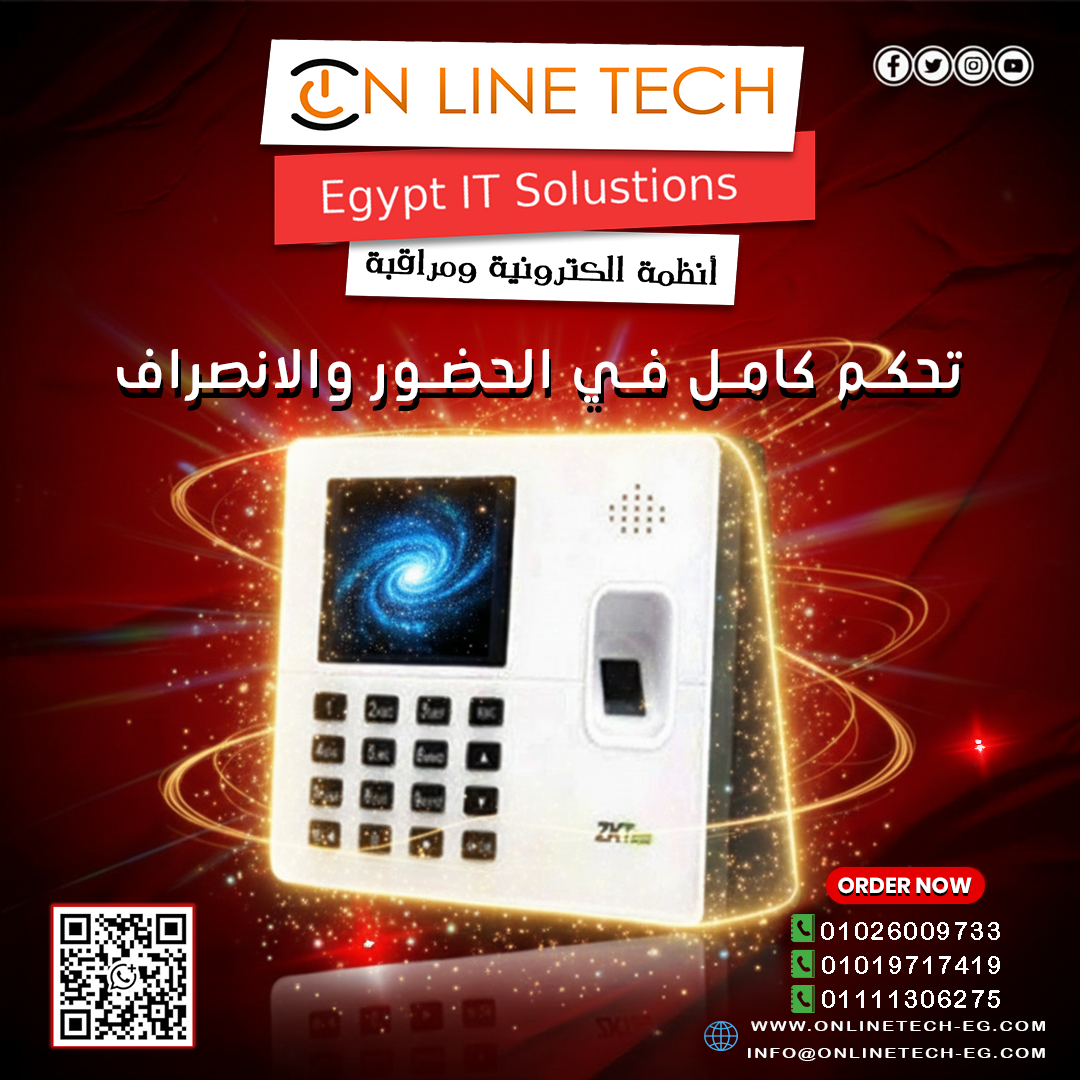 نظّم حضور الموظفين بدقة مع جهاز البصمة ZK-K60 PRO