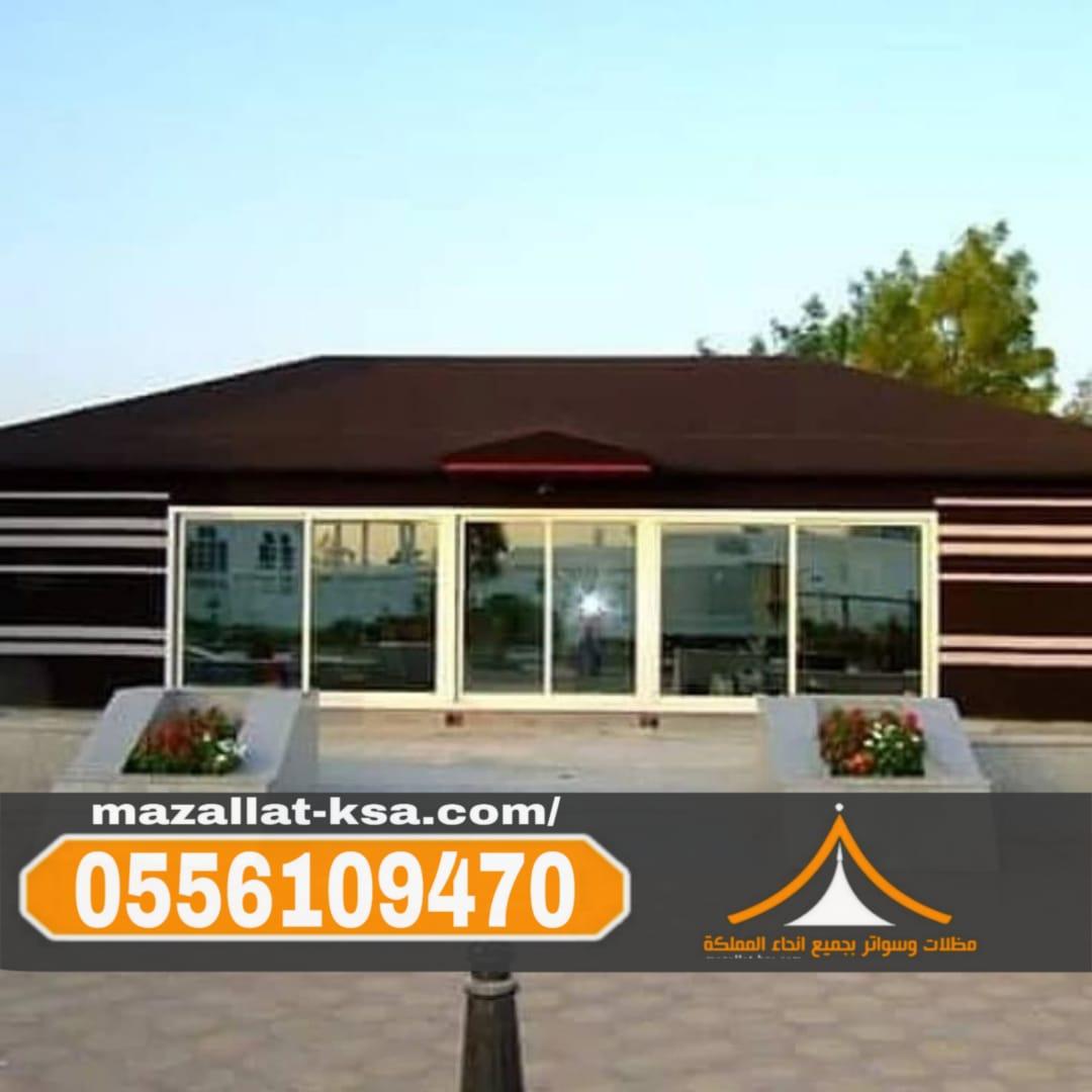 تركيب خيام وبيوت شعر راقية في الطائف | تنفيذ احترافي 0556109470