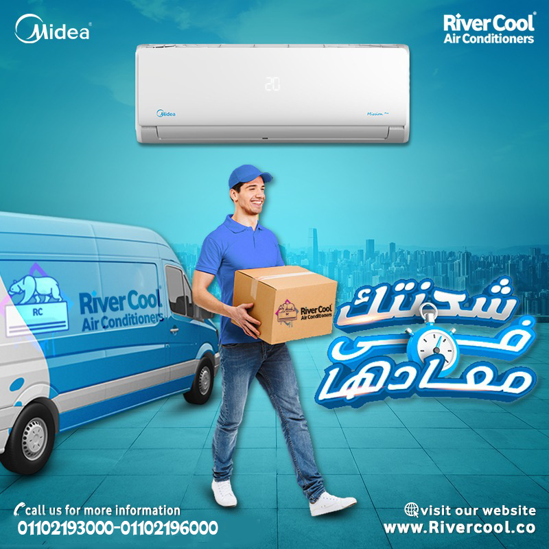 ❄️🔥 Mission Pro… تبريد ذكي باستهلاك محسوب 🔥❄️