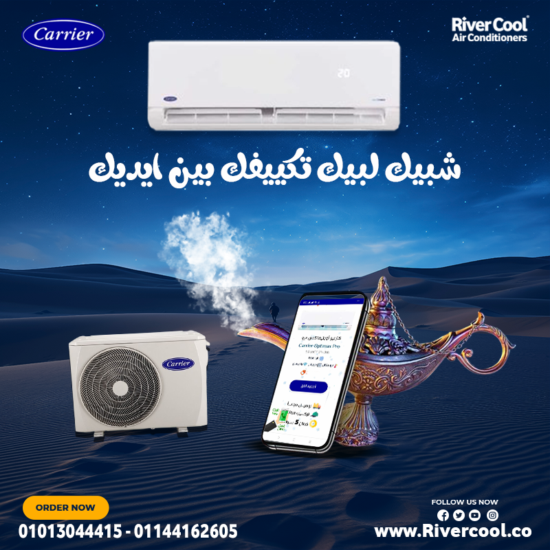 يجعل كاريير أوبتيماكس برو بارد اختيارك الأمثل.