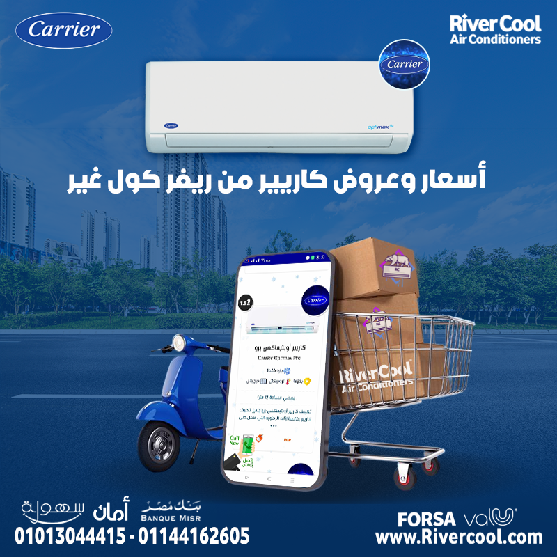 تكييف كاريير أوبتيماكس برو بارد بشاشة ديجيتال تعرض درجة الحرارة بدقة