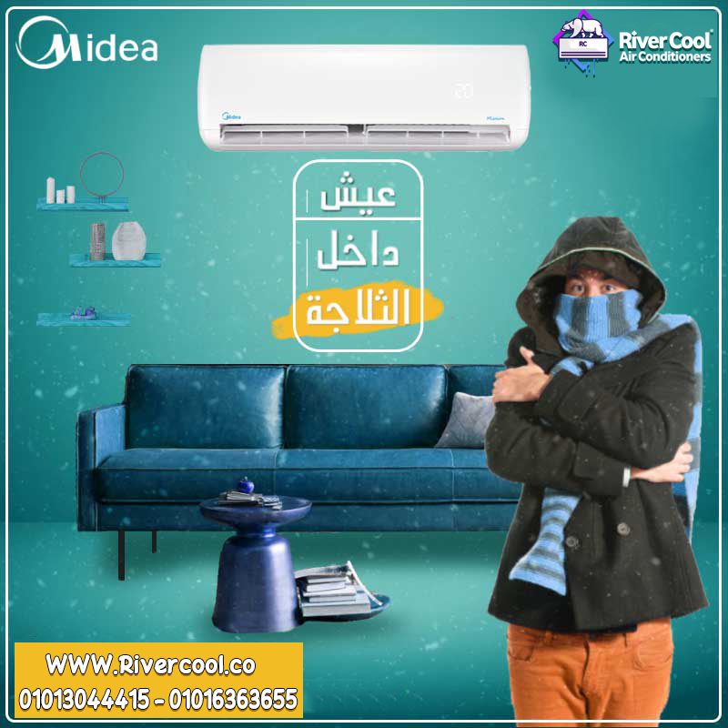 مع ميديا ميشن برو بارد تتحكم في درجات الحرارة من خلال شاشة ديجيتال