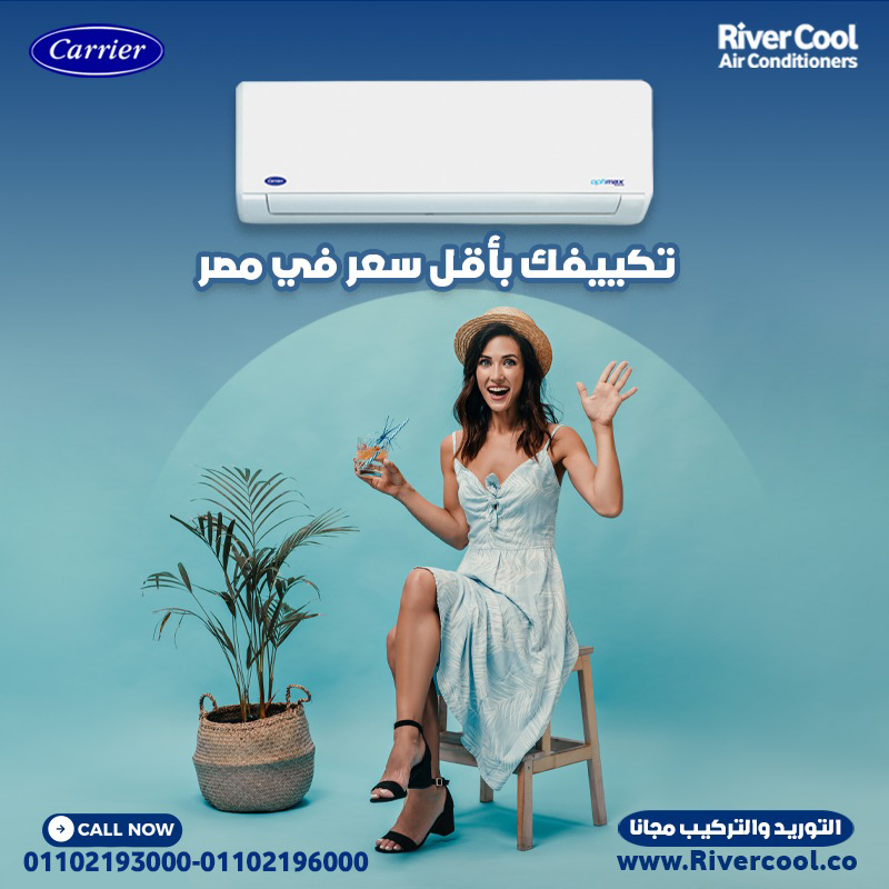 ❄️🔥 Optimax Pro… تكييف شغل تقيل بجد 🔥❄️