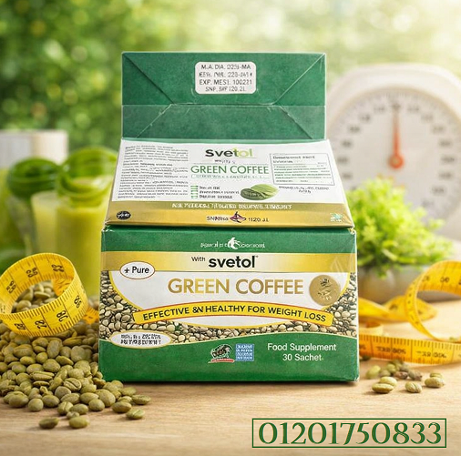 Green Coffee with Svetol – اختيارك الذكي للرشاقة