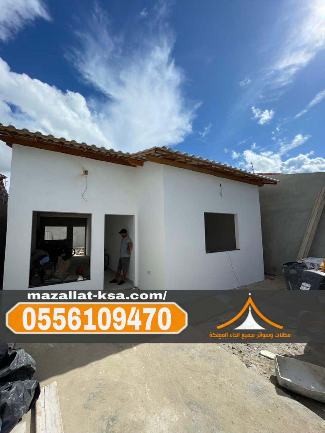 تركيب غرف وملاحق الاسمنت بورد في الطائف والباحة | الحل الأسرع والأمتن 0556109470