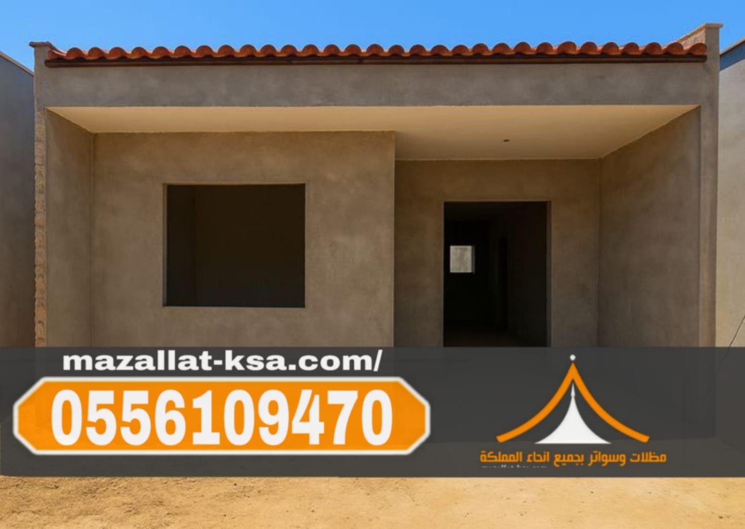 تركيب غرف وملاحق الاسمنت بورد في الطائف والباحة | الحل الأسرع والأمتن 0556109470