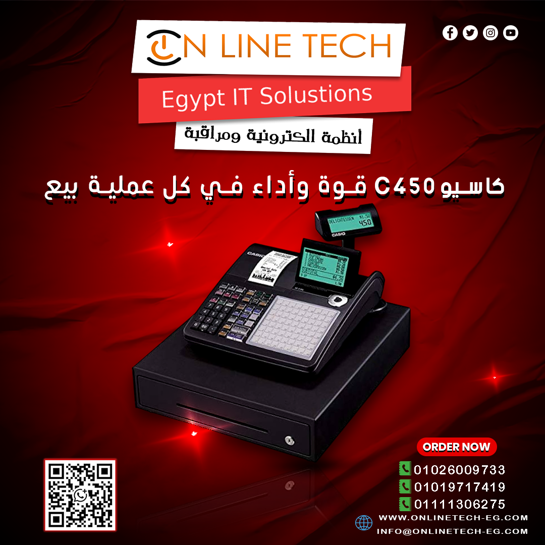 ماكينة الكاشير كاسيو SE-C450… دقة وسهولة في إدارة مبيعاتك