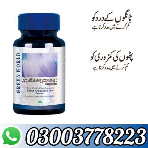 Green World Arthro power Capsule in Pakistan 03003778223