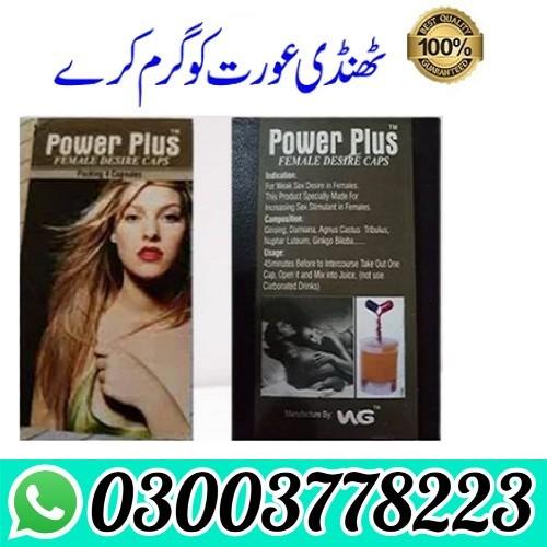 Power Plus Female Capsules In Pakistan 03003778223