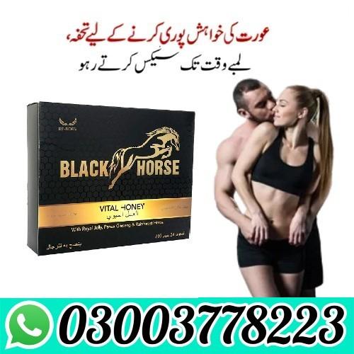 Black Horse Vital Honey Price in Pakistan 03003778223