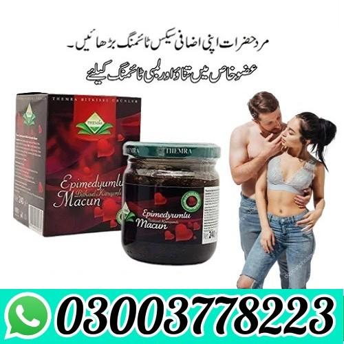 Epimedium Macun Price in Pakistan 03003778223