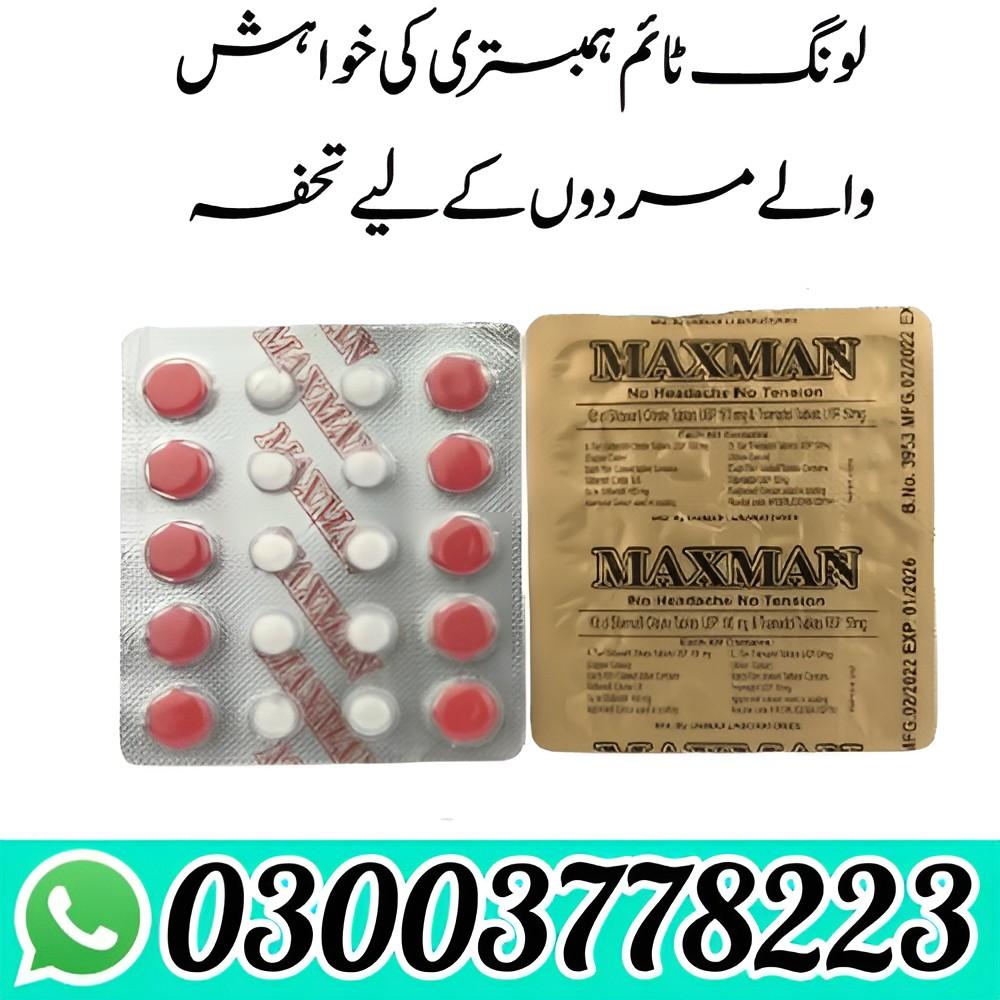 Maxman Tablets In Pakistan 03003778223