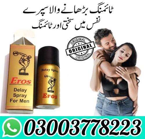 Eros Men Delay Spray Price in Pakistan 03003778223