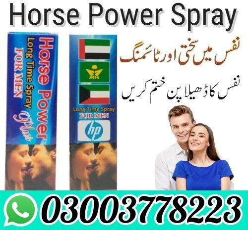 Horse Power Long Time Spray 22CC In Pakistan 03003778223