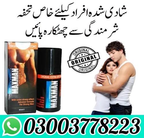Maxman Spray Price in Pakistan 03003778223