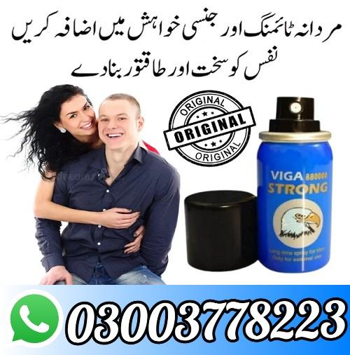 Viga 880000 Spray In Pakistan 03003778223