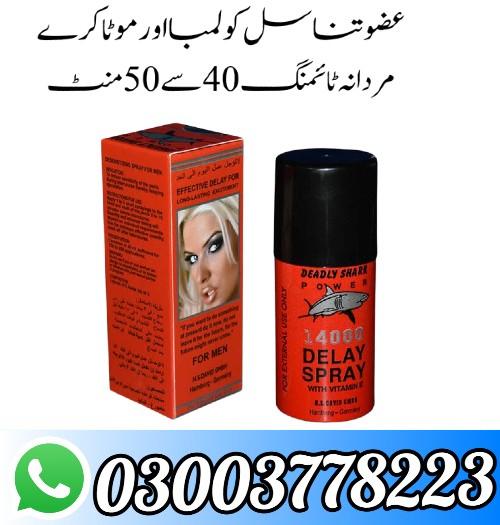 Deadly Shark 14000 Timing Spray In Pakistan 03003778223